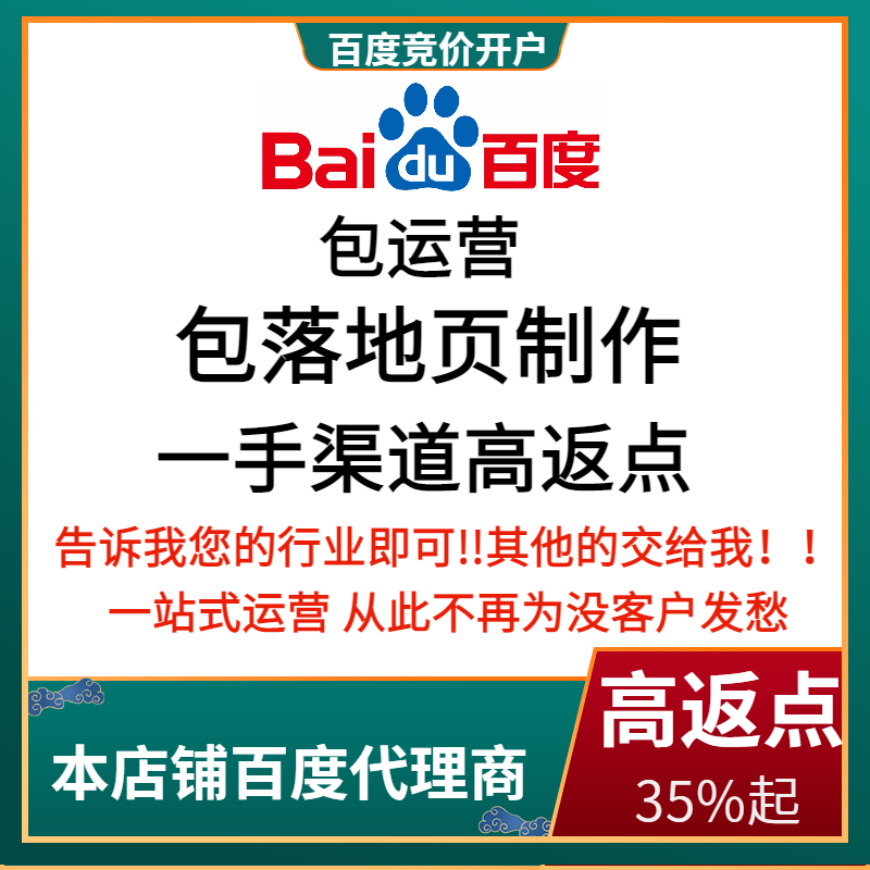 田林流量卡腾讯广点通高返点白单户